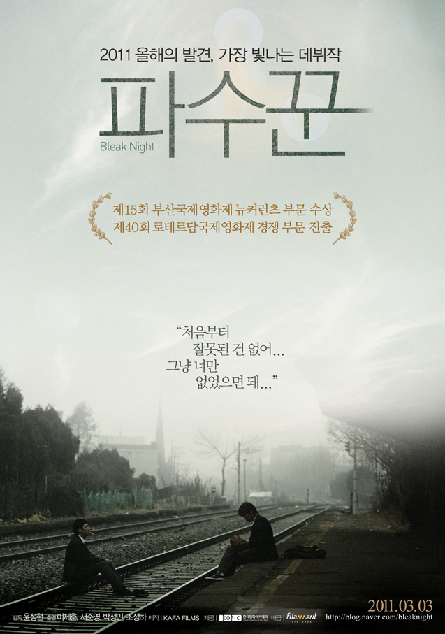 대한민국에서 학창시절을 보낸 남자라면 꼭 봐야할 영화.jpg | 인스티즈