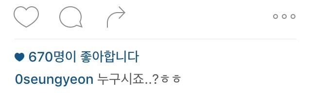 공승연 인스타 | 인스티즈