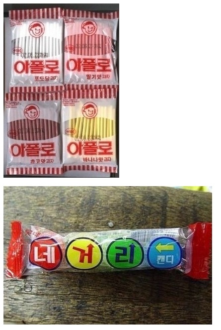 90년대 어린 시절을 보낸 이들에겐 추억 | 인스티즈