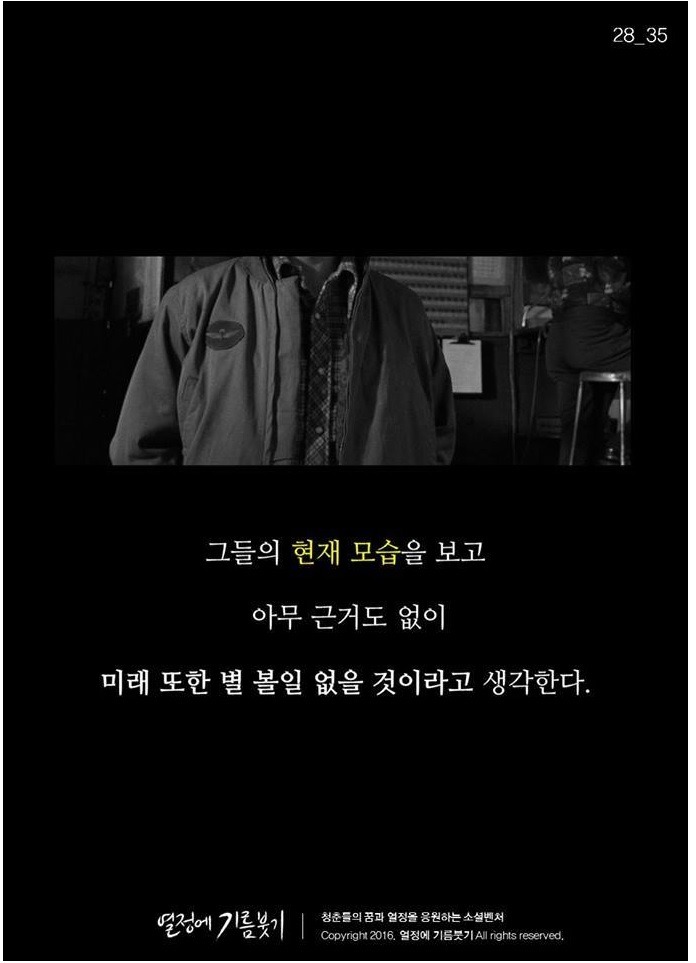 실패한 감독과 무명 배우 ~ | 인스티즈