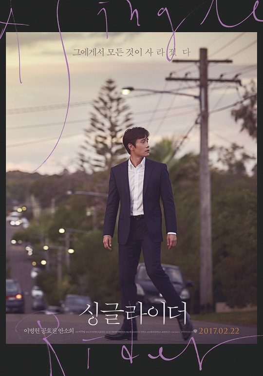 한번은 꼭 볼만한 한국영화 다섯편 | 인스티즈