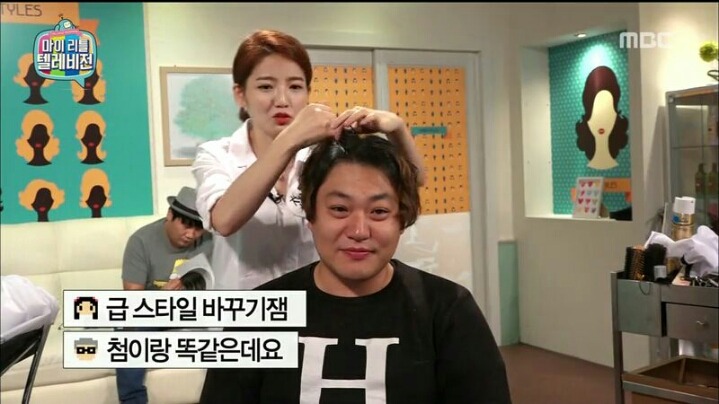 [마리텔] 긍정 전도사 차홍 | 인스티즈