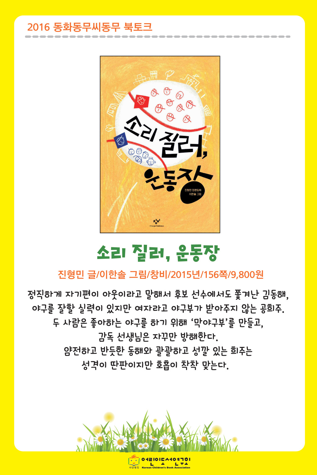 무씨 이미지