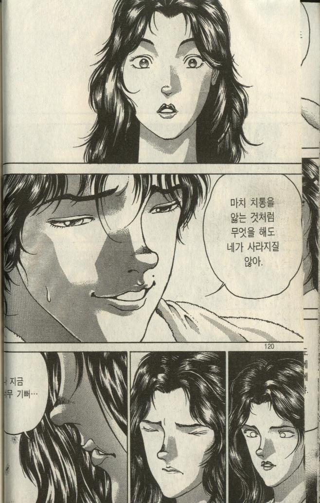 아들이 처음으로 이성교제 하는걸 보고 조바심난 아버지 | 인스티즈