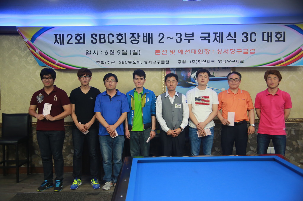 메이저당구클럽 이미지