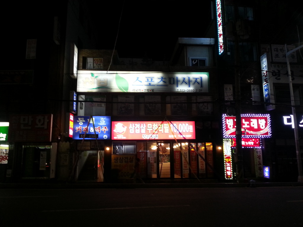 대영돈돼지 이미지
