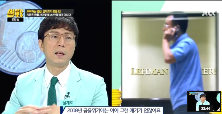 금모으기 운동의 진실.jpg | 인스티즈
