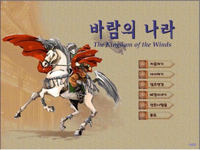 80~90년생들에게 인생 최고의 게임이라고 자부할 수 있는 게임 | 인스티즈