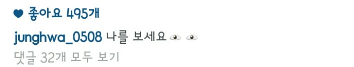 EXID 정화 쫑스타그램 폭풍 업뎃 | 인스티즈