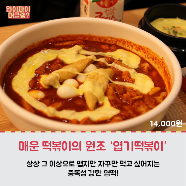 이것만 먹고 한달살면 500 만원 한다 or 안한다 | 인스티즈