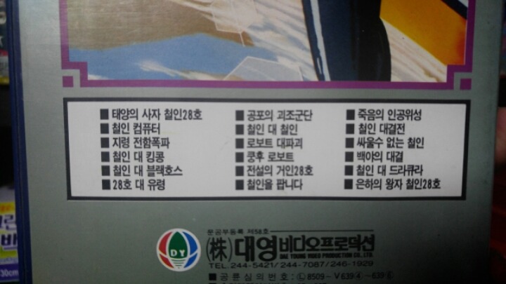 태양비디오 이미지