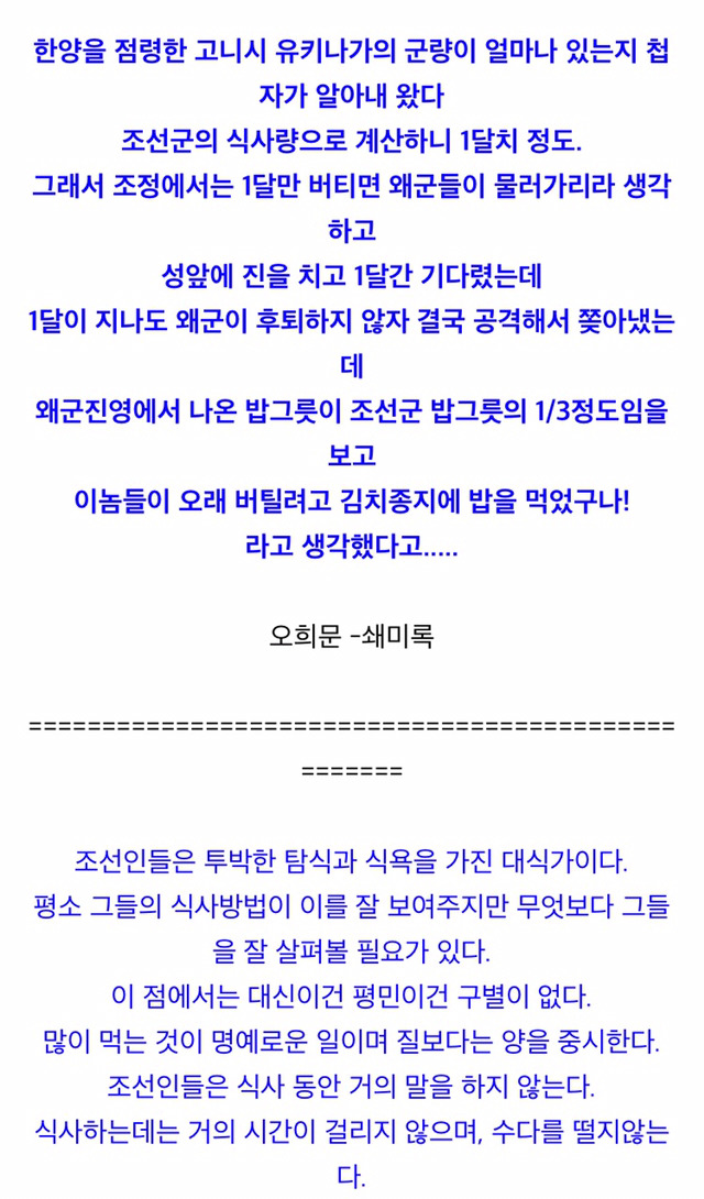 진정한 보스는 조상님 ㄷㄷ | 인스티즈