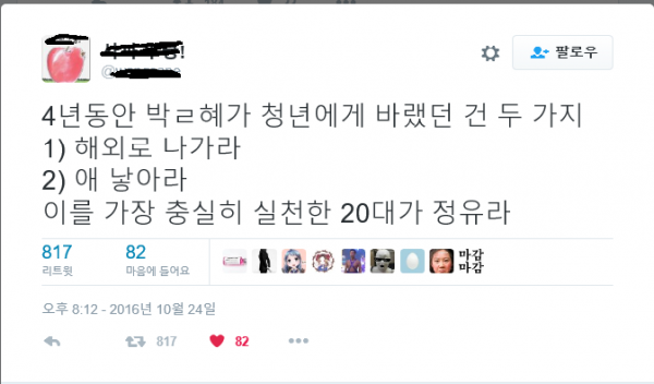 그분이 원했던 인재상.jpg | 인스티즈