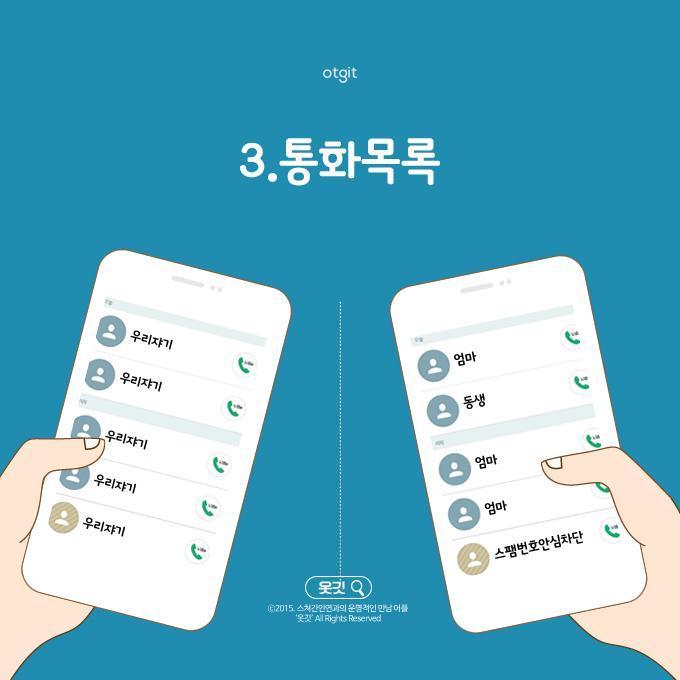 솔로인 사람 vs 커플인사람 차이점 | 인스티즈