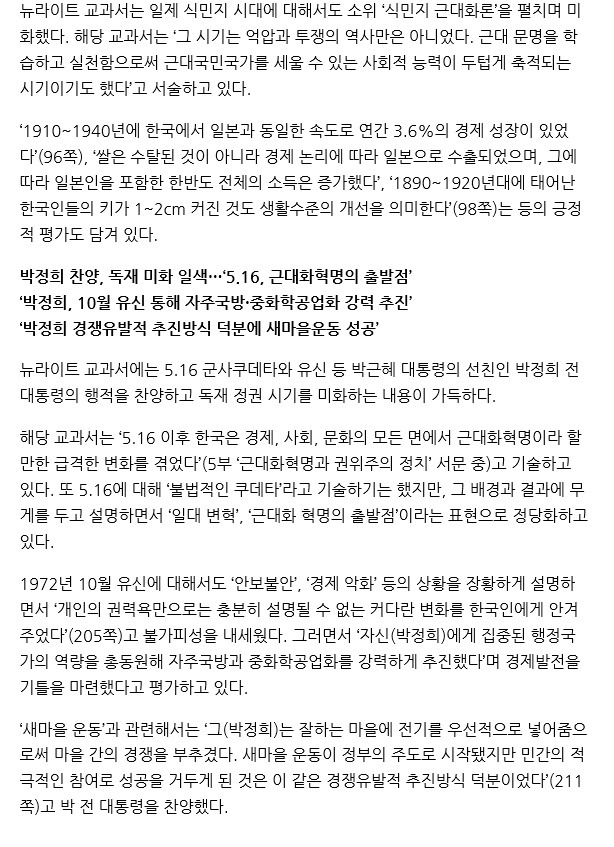 무지한 여성들 | 인스티즈
