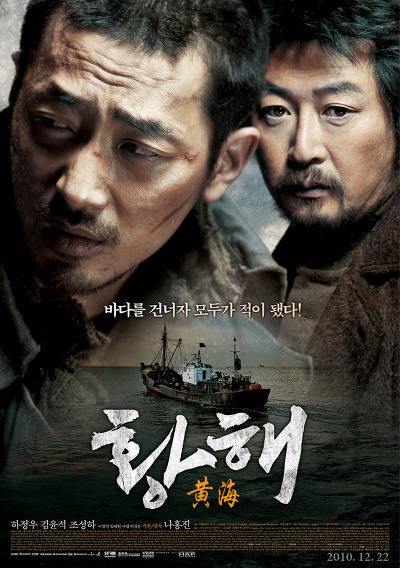 이동진 평론가의 별점 4개 반~5개짜리 한국영화 리스트 | 인스티즈
