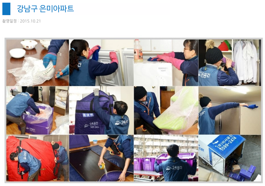 공간스케치 이미지