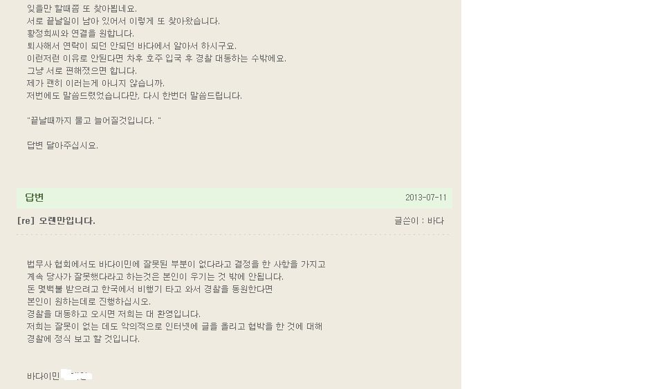 황정희법무사 이미지