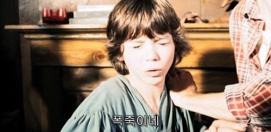 나비의 날개 짓이 지구 반대편에선 태풍을 일으킬 수도 있다 [나비효과] - 12 | 인스티즈