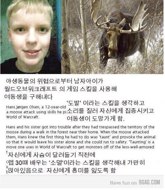 게임이 뭐가 남냐고? | 인스티즈