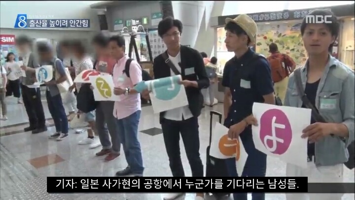 일본지자체의 농촌총각 맞선 프로젝트 | 인스티즈