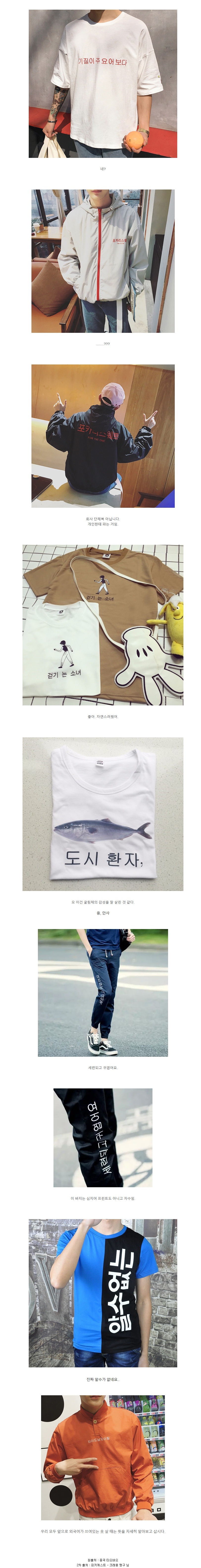 한국사람도 뜻을 잘 모르는 한글 | 인스티즈