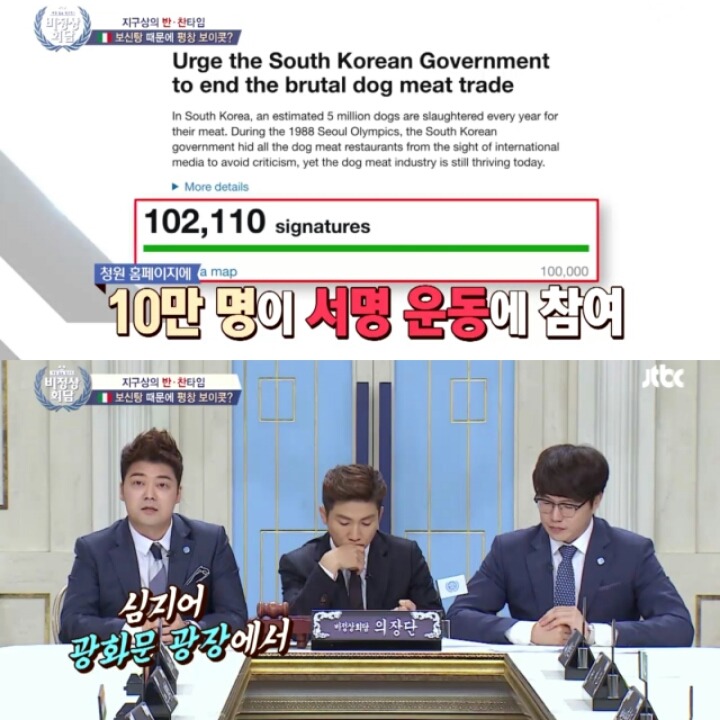이탈리아 정치인의 보신탕과 평창올림픽 보이콧 발언 논란 (초반 아무말 대잔치 주의) | 인스티즈