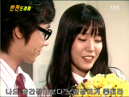 반전드라마 베스트 에피소드 노란장미의 비밀 1 | 인스티즈