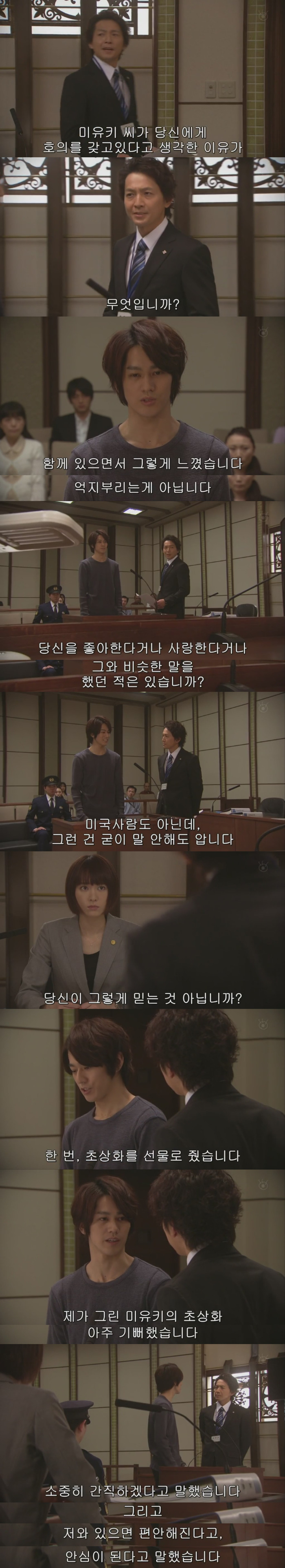 짝사랑을 하다 스토커가 되어버린 남자.JPG | 인스티즈