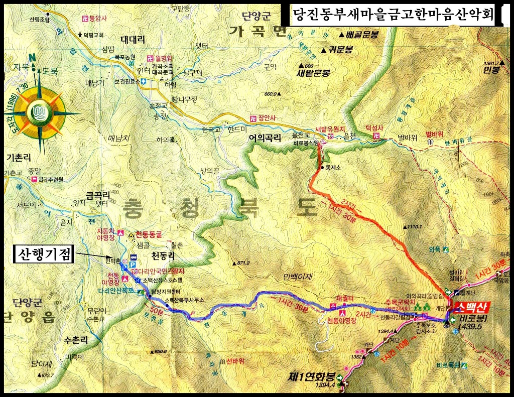 소백산주유소 이미지