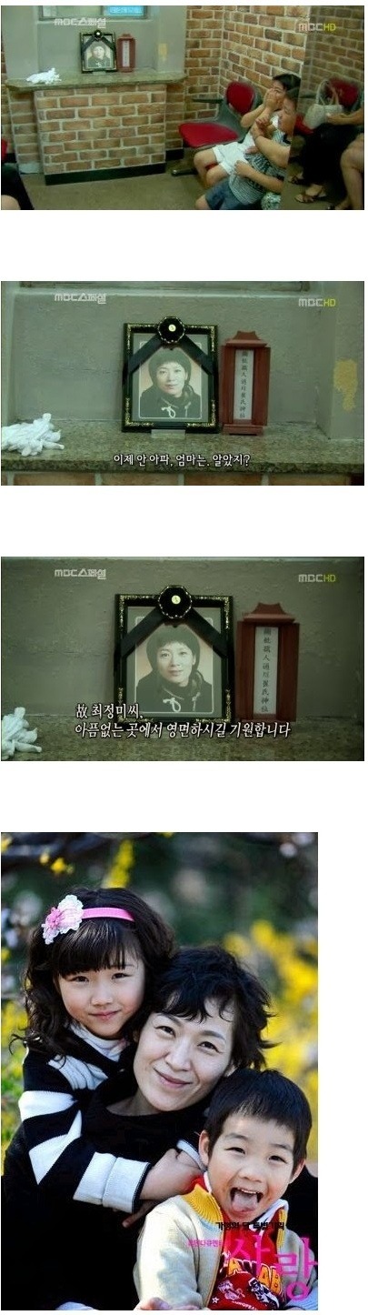 2009년 가장 슬픈 이야기 | 인스티즈