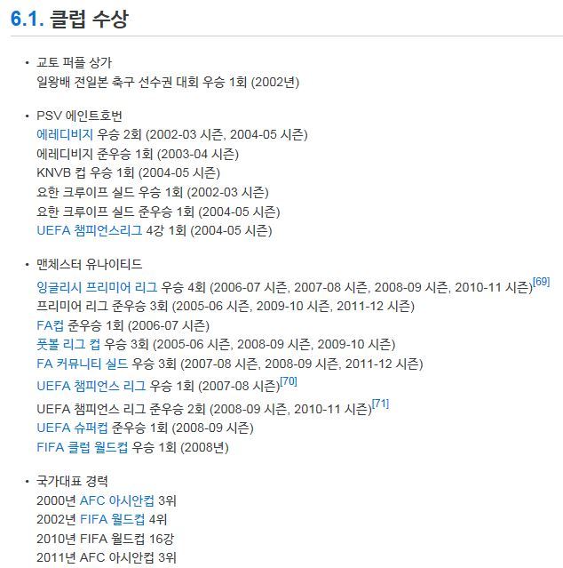 외모 때문에 저평가 받는 사람 | 인스티즈