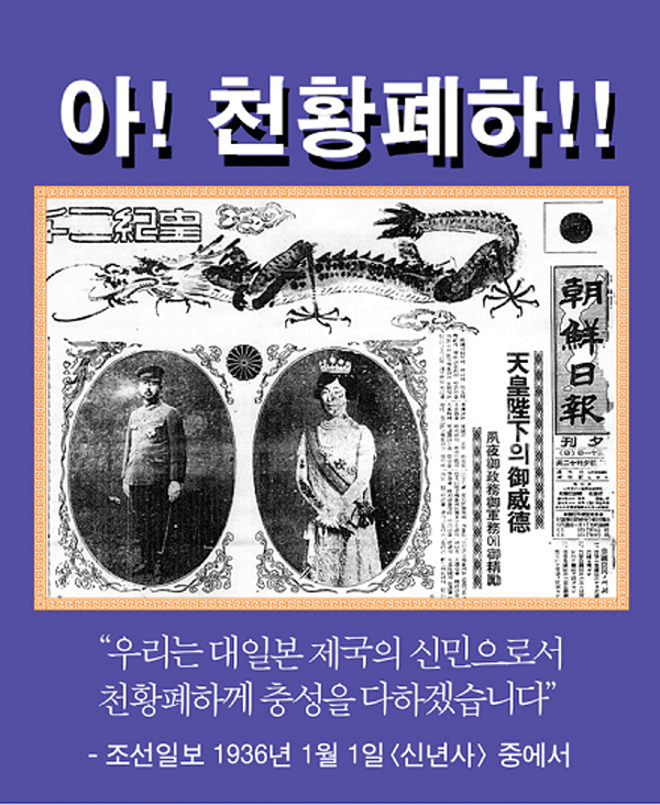 조선일보가 바라보는 한복.jpg | 인스티즈
