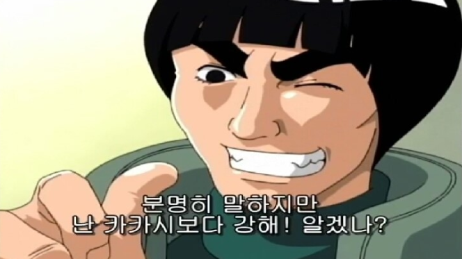 나루토에서 의견이 꽤나 갈리는것.jpg | 인스티즈