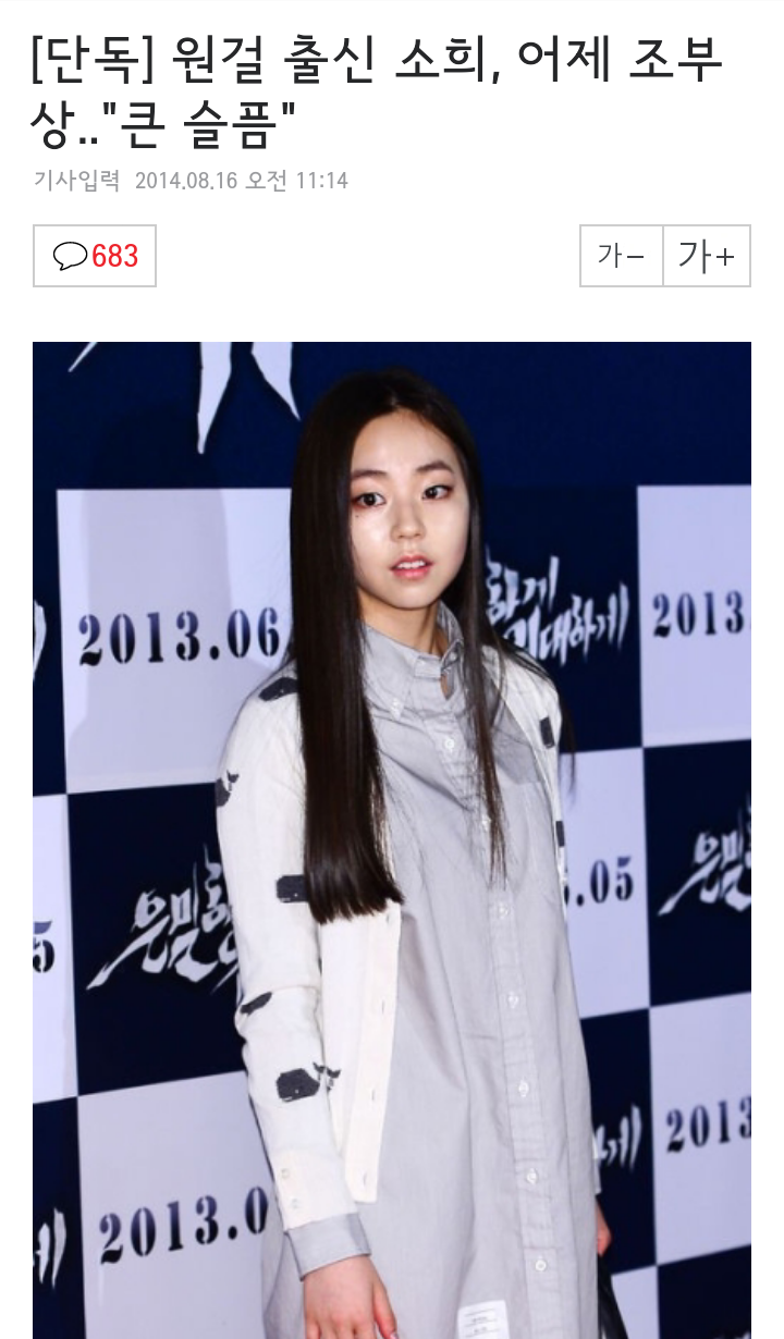 악마의 소굴........그린야갤...jpg | 인스티즈