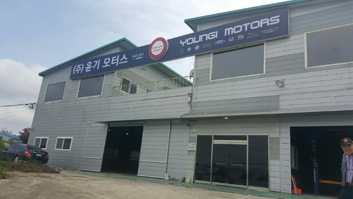 윤기모터스 이미지