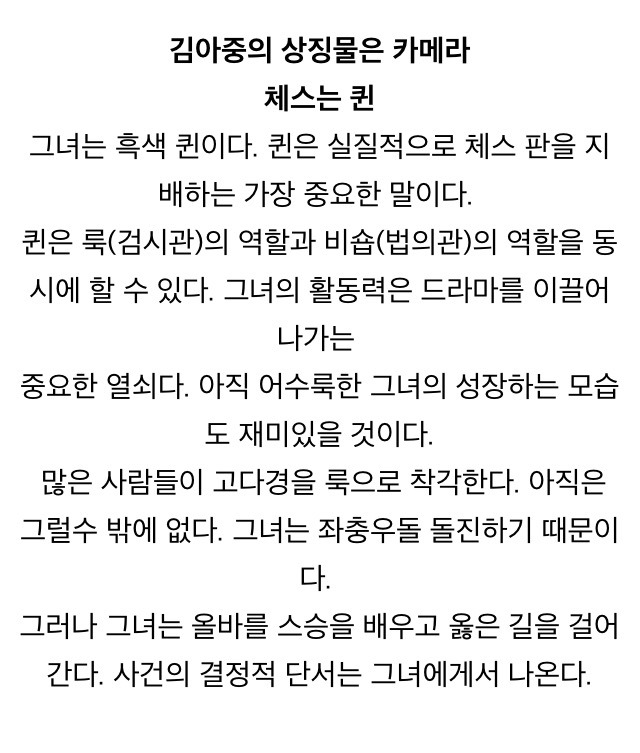 잘만든 오프닝 중 하나로 계속 회자되는 드라마 '싸인' 오프닝의 숨겨진 의미 | 인스티즈