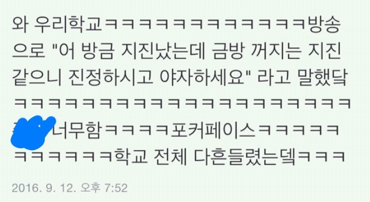 야자나라 이미지