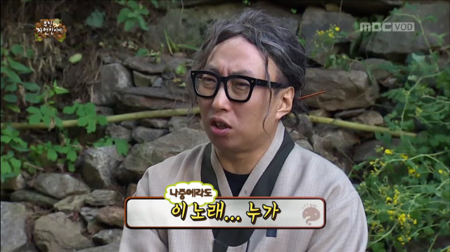 [무한도전] 마이크 피리로 마음을 연주한 해수ㅋㅋㅋㅋㅋㅋㅋㅋㅋ | 인스티즈