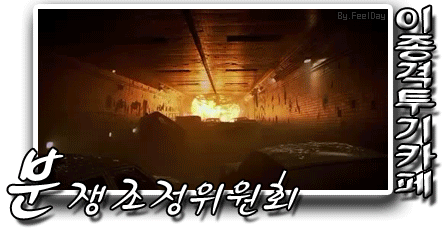 빨래널기 마스터 | 인스티즈