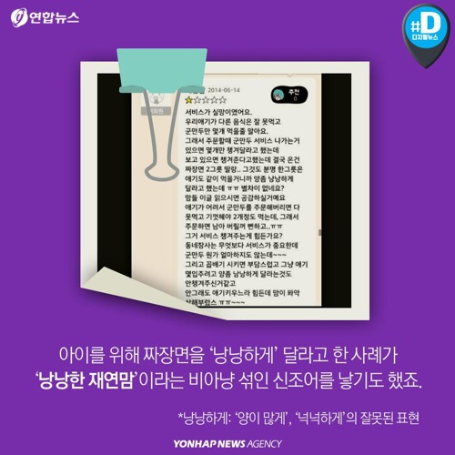 아이는 특권이 아닙니다 | 인스티즈