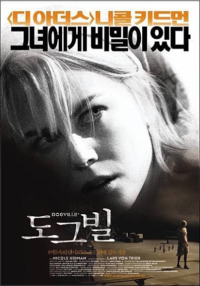 보고나면 기분이 찝찝해지는 영화들 | 인스티즈