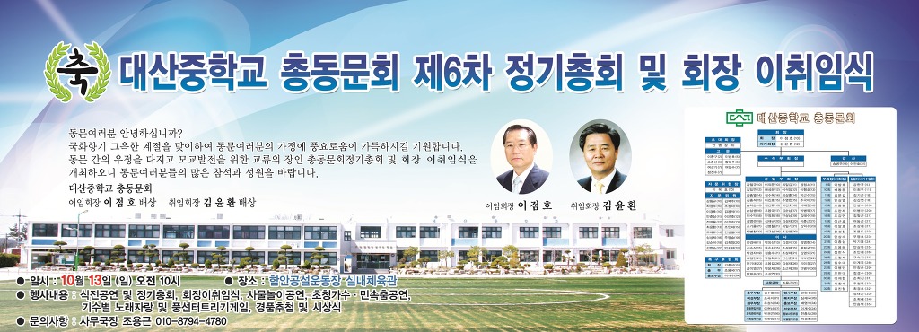 대산광고 이미지