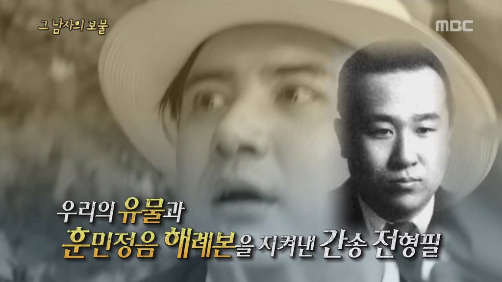 그가 끝까지 지키고 싶어했던 것 | 인스티즈