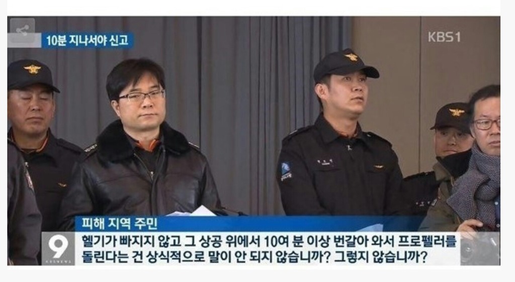 소방관 탓으로 돌리려는 의정부 건물주민 | 인스티즈