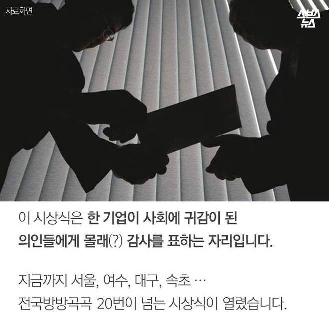 LG의 수상한 시상식 | 인스티즈
