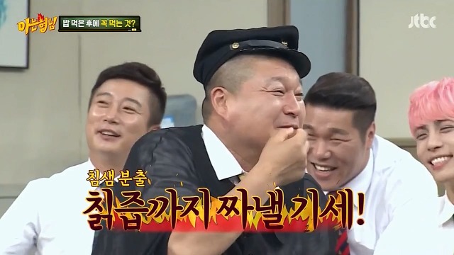 오늘자 아재력 충만한 아는형님멤버들 | 인스티즈