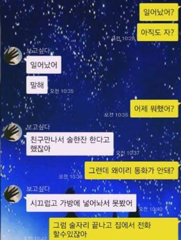  11년만난 여자친구를 차버린남자 | 인스티즈