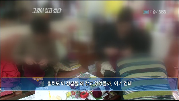 2010년 방송한 그것이 알고싶다 김길태 편에서도 보여줬던 경찰보다 100만배 나은 그알의 수사능력 | 인스티즈