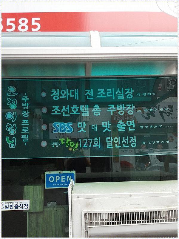 주방장식당 이미지
